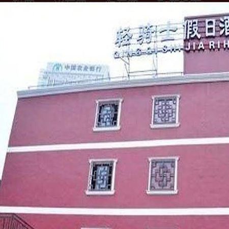 Ningbo Qingqishi Holiday Hotel Exterior photo
