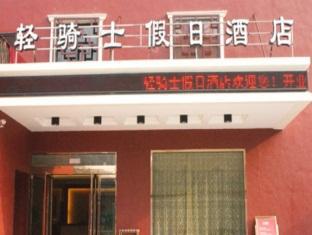 Ningbo Qingqishi Holiday Hotel Exterior photo